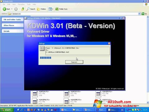 스크린 샷 KDWin Windows 10