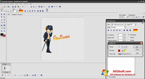 스크린 샷 Ulead GIF Animator Windows 10