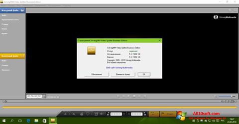 스크린 샷 SolveigMM Video Splitter Windows 10