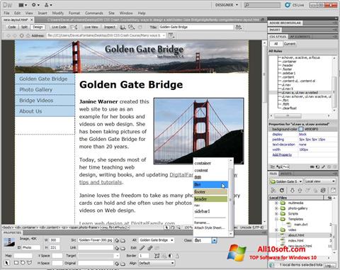 스크린 샷 Adobe Dreamweaver Windows 10