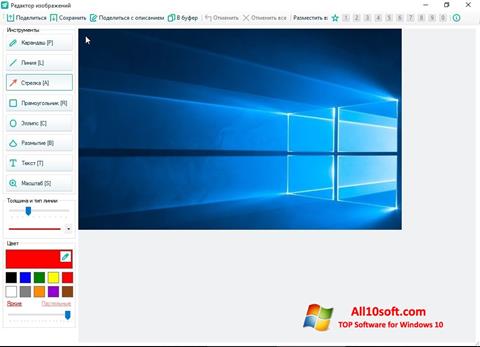 스크린 샷 SSmaker Windows 10