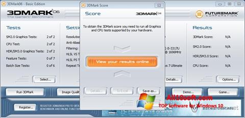 스크린 샷 3DMark06 Windows 10