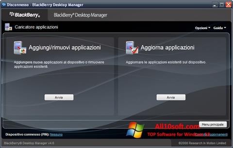 스크린 샷 BlackBerry Desktop Manager Windows 10