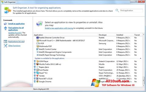 스크린 샷 Soft Organizer Windows 10