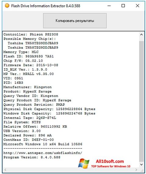 스크린 샷 Flash Drive Information Extractor Windows 10