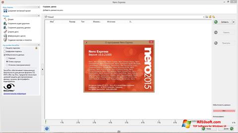 스크린 샷 Nero Express Windows 10