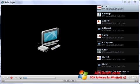 스크린 샷 IP-TV Player Windows 10