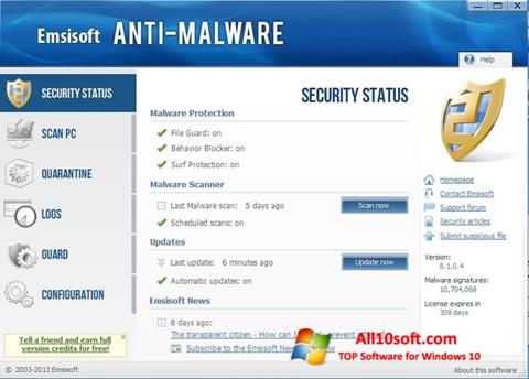 스크린 샷 Emsisoft Anti-Malware Windows 10