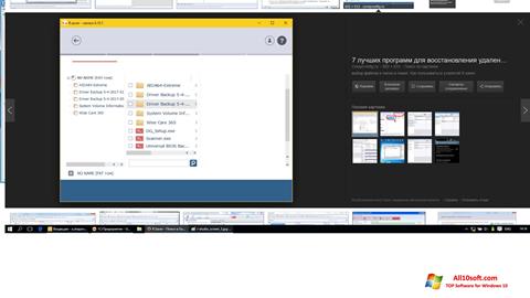 스크린 샷 R.saver Windows 10