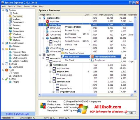 스크린 샷 System Explorer Windows 10
