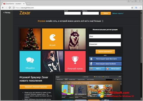 스크린 샷 Zaxar Game Browser Windows 10
