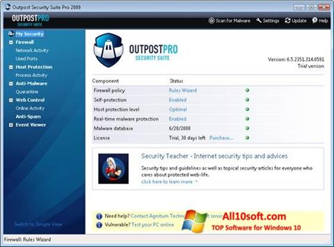 스크린 샷 Outpost Security Suite PRO Windows 10