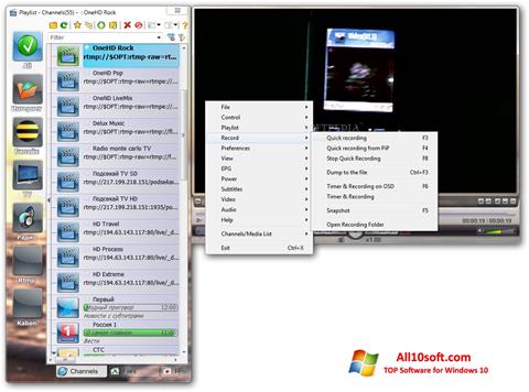 스크린 샷 SimpleTV Windows 10