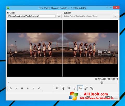 스크린 샷 Free Video Flip and Rotate Windows 10