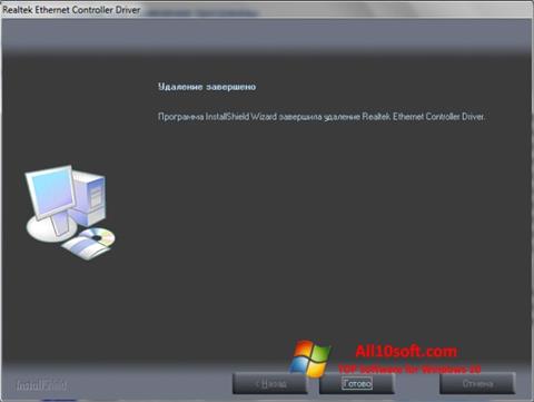 realtek ethernet controller driver windows 10 64 bit