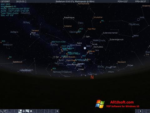 스크린 샷 Stellarium Windows 10