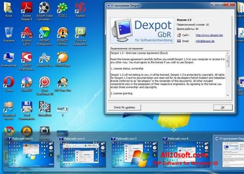 스크린 샷 Dexpot Windows 10