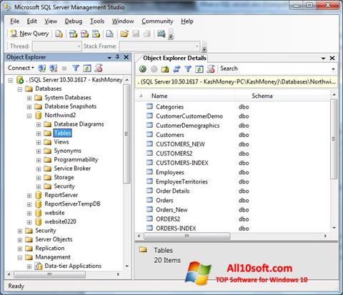 스크린 샷 Microsoft SQL Server Windows 10