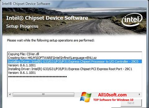 스크린 샷 Intel Chipset Device Software Windows 10