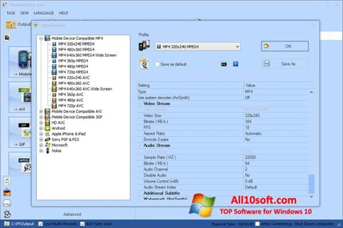 스크린 샷 Format Factory Windows 10